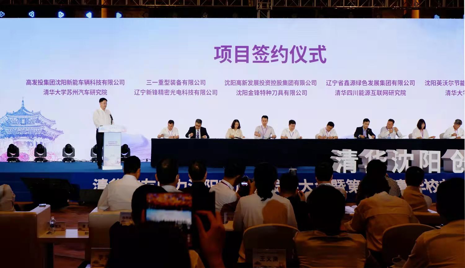 微信圖片_20210914112336.jpg 微信圖片_20210914112336.jpg