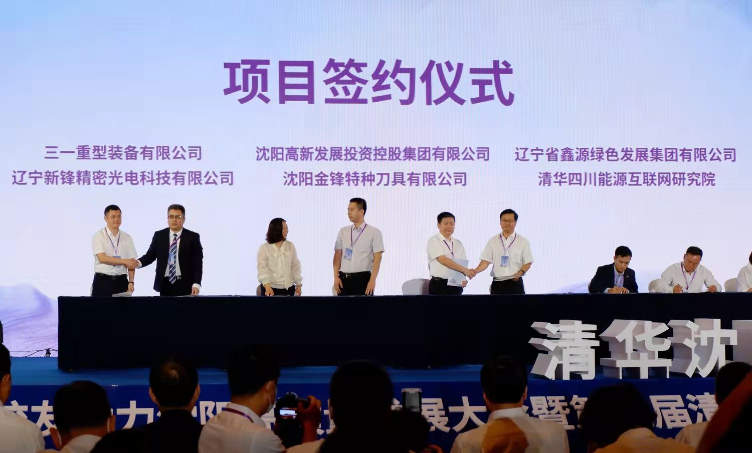 微信圖片_20210914112342.jpg 微信圖片_20210914112342.jpg