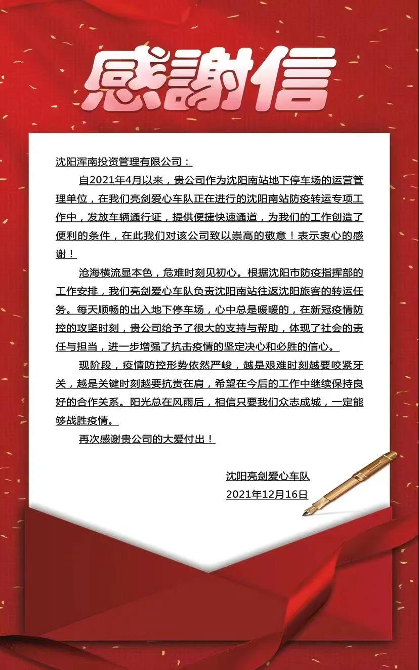 微信圖片_20220104144352.jpg 微信圖片_20220104144352.jpg