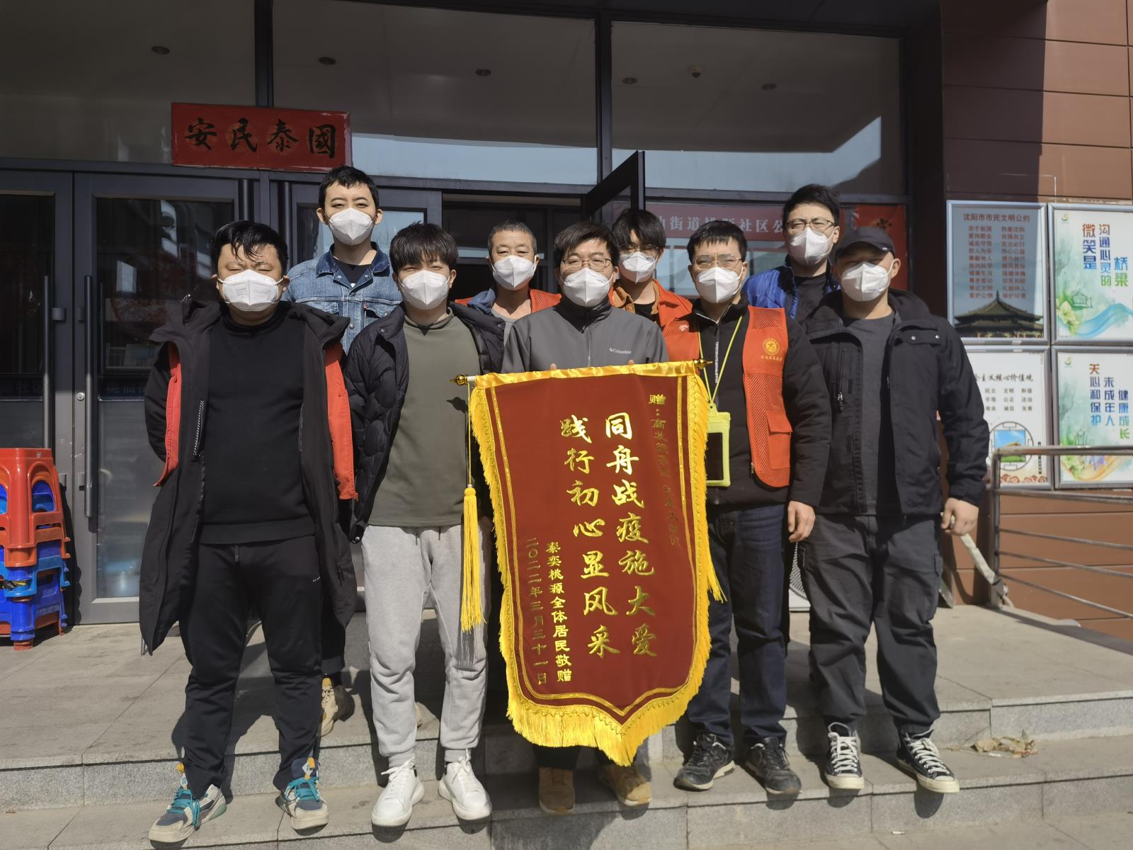 黨建5.jpg 黨建5.jpg