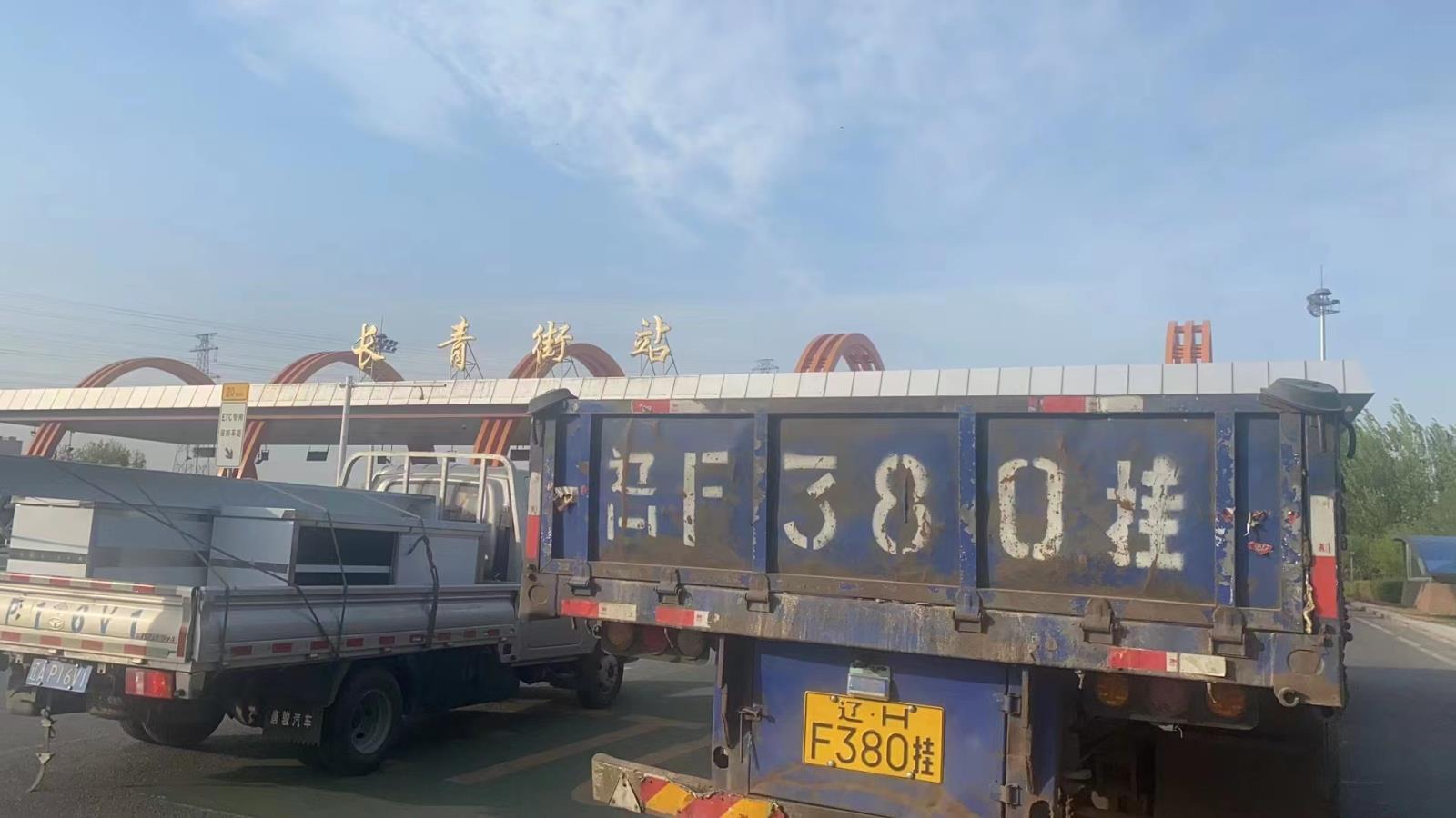 微信圖片_20220507134359.jpg 微信圖片_20220507134359.jpg