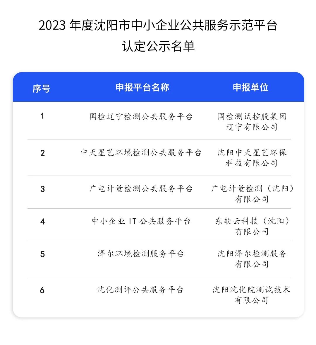 微信圖片_20230825144216222.jpg 微信圖片_20230825144216222.jpg