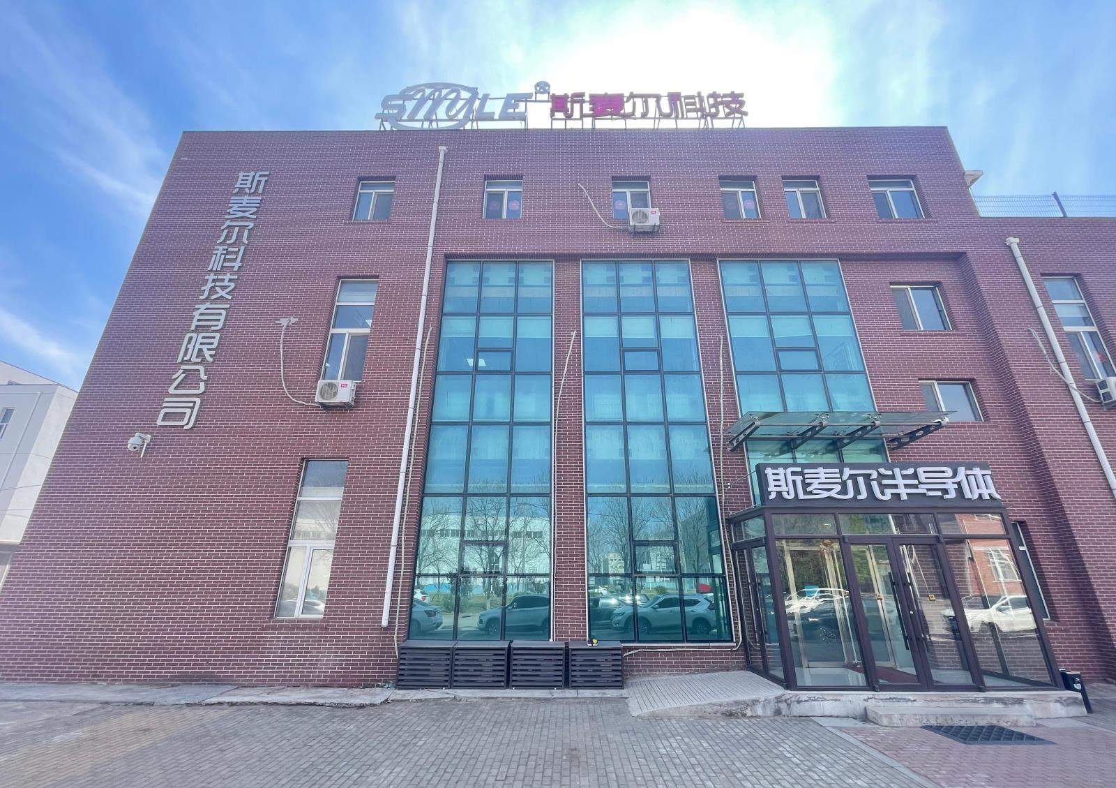 斯麥爾科技.jpg