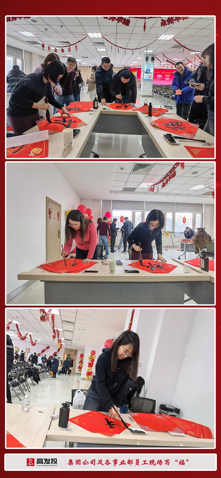 小圖 職工現(xiàn)場(chǎng)寫福.jpg 小圖 職工現(xiàn)場(chǎng)寫福.jpg