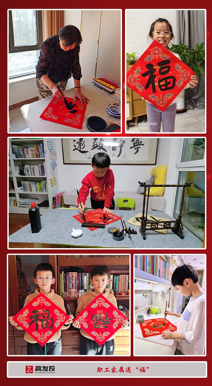 小圖家屬送福.jpg 小圖家屬送福.jpg