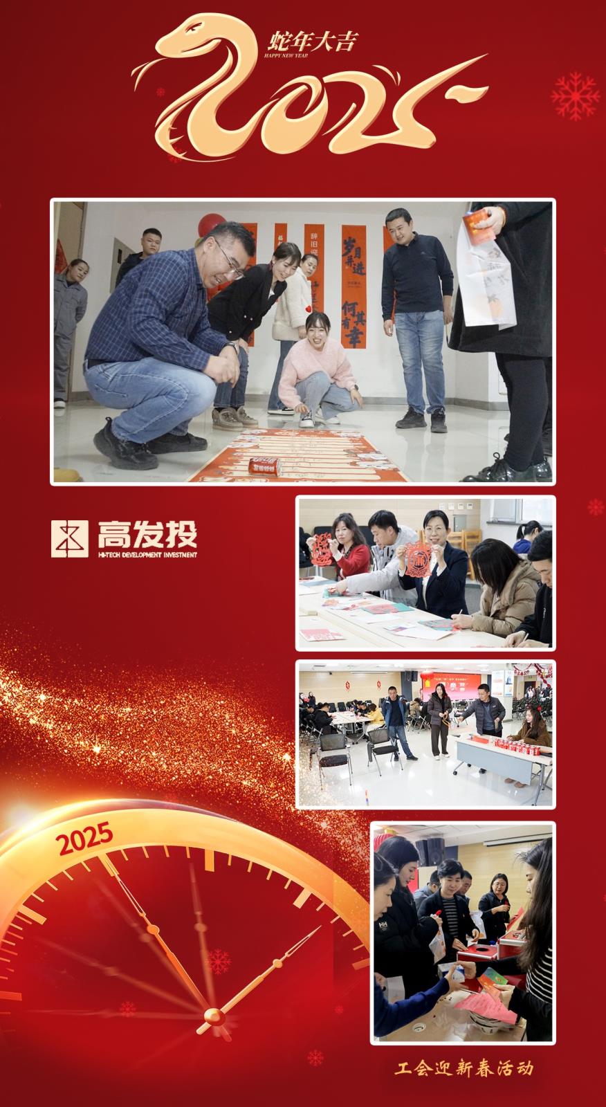 00112233工會xi圖.jpg 00112233工會xi圖.jpg