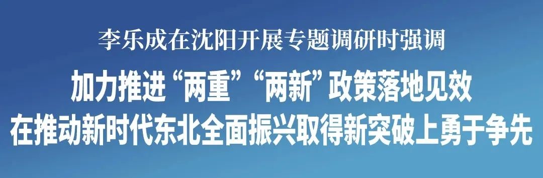 微信圖片_20250210100547.jpg 微信圖片_20250210100547.jpg